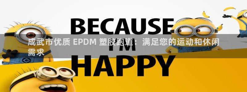 谈球吧的聊天软件叫什么名字