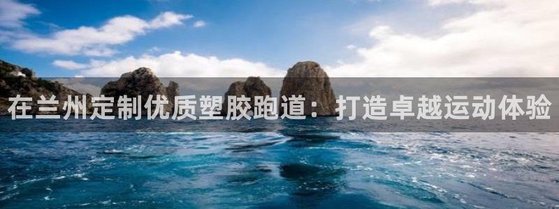 谈球吧靠谱吗