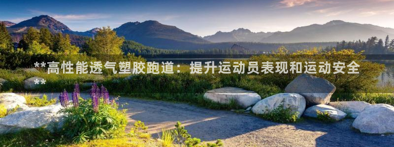 谈球吧平台正规吗可靠吗知乎