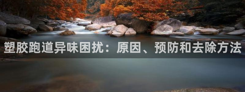 谈球吧app体育下载官网
