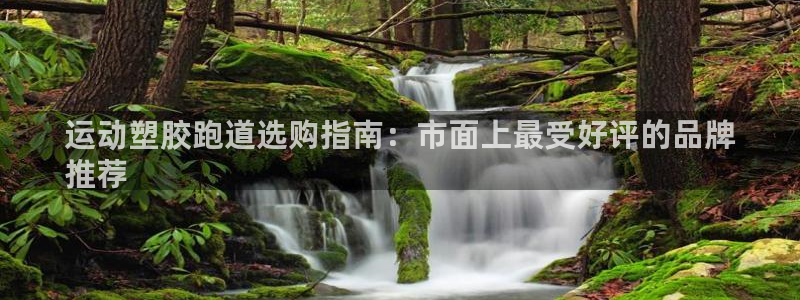 谈球吧算违法行为吗为什么