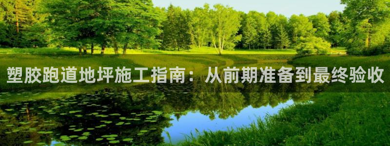 谈球吧可靠吗