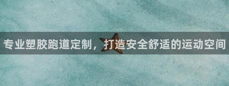 谈球吧账号有人收吗