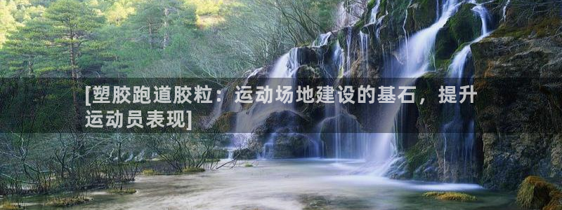 谈球吧属于哪个旗下
