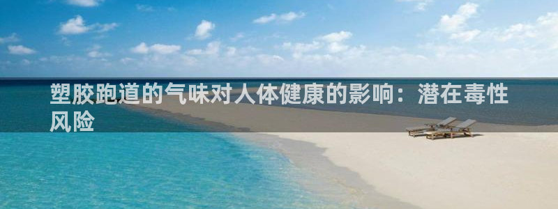谈球吧体育app下载中心官网苹果
