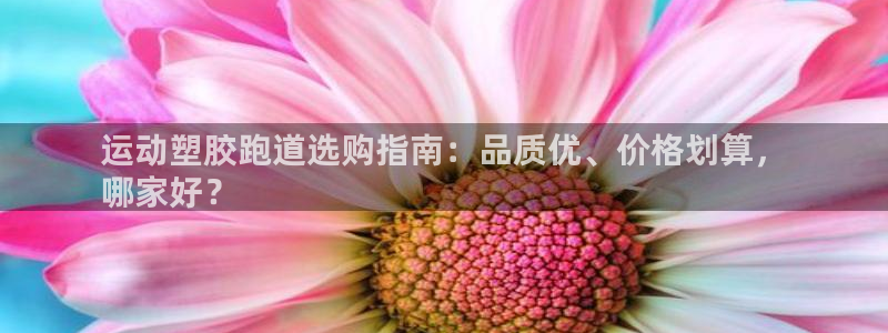 谈球吧全站app下载
