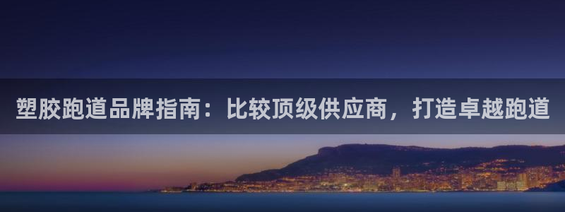 谈球吧平台app下载网址是多少