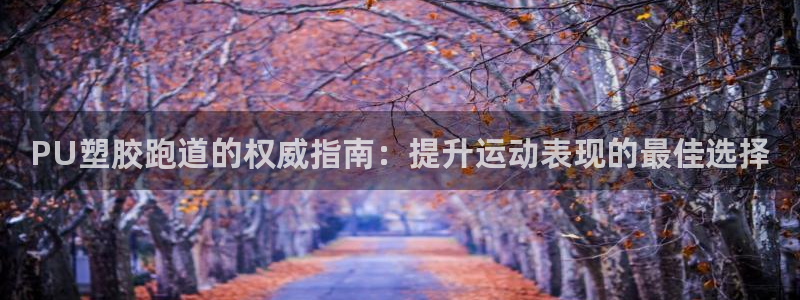 谈球吧体育app下载官网