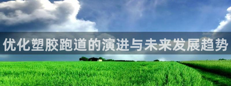 谈球吧体育首页综合登陆