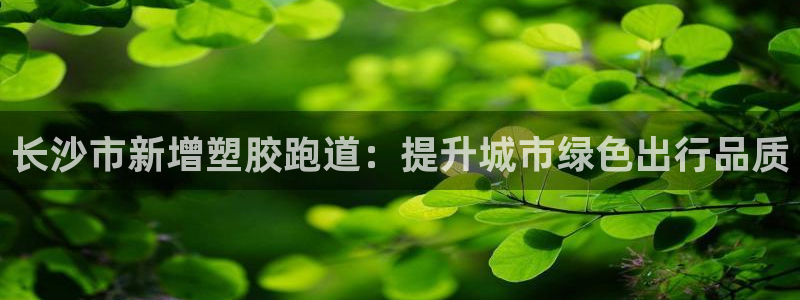 谈球吧出款怎样?