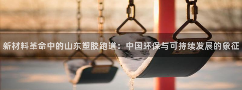 谈球吧是黑台子吗