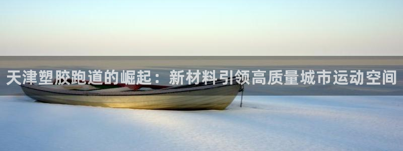谈球吧的聊天软件叫什么