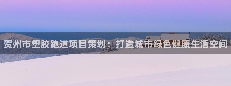 谈球吧是否诈骗