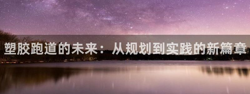 谈球吧体育综合