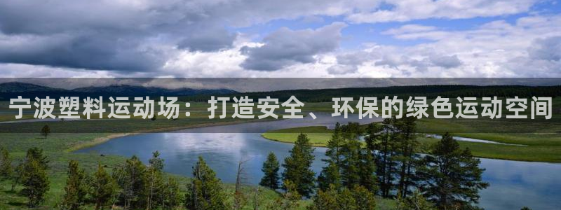 谈球吧是正规平台吗