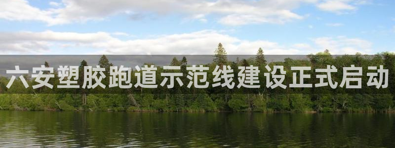 谈球吧平台正规吗可信吗